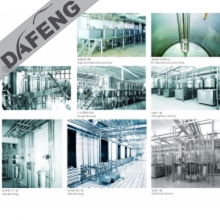 Dairy Milk Production Line